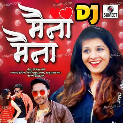 Maina Maina - Ajay Kshirsagar