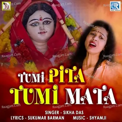 Sikha Das