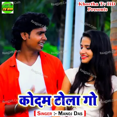 Kodam Tola Go Cover