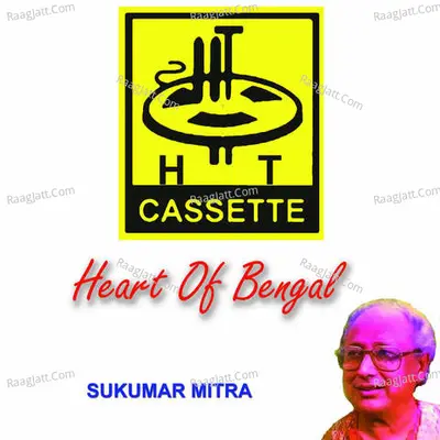 Sukumar Mitra