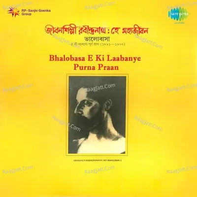 Bhalobasa E Ki Laabanye Purna Praan Poster