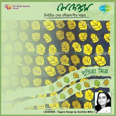 Legends Cd 1 Suchitra Mitra - Suchitra Mitra
