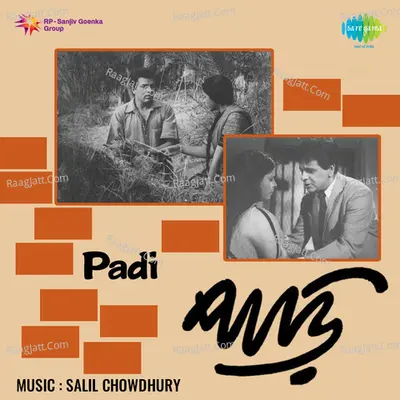 Padi - Sabita Chowdhury