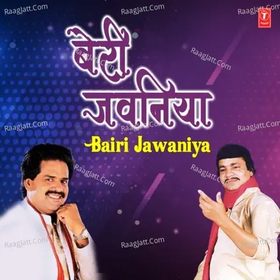 Bairi Jawaniya Poster