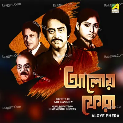Aloye Phera Poster