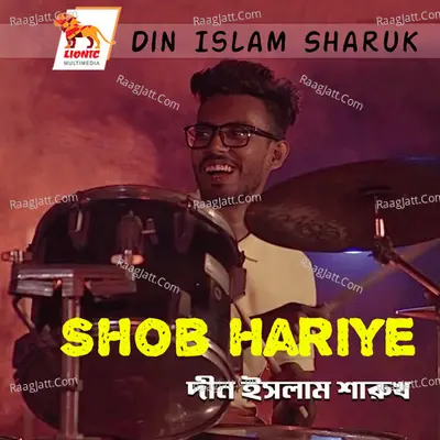 Shob Hariye