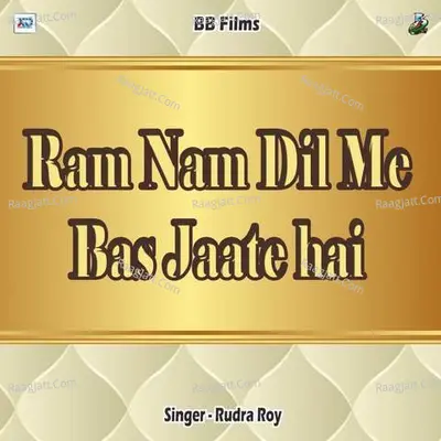 Ram Nam Dil Me Bas Jaate Hai Poster