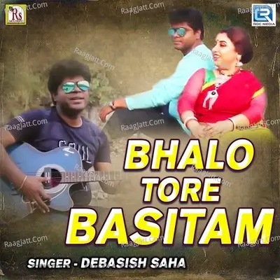 Debasish Saha