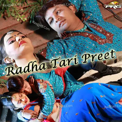 Radha Tari Preet - Prakash Barot