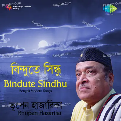 Bindute Sindhu - Bhupen Hazarika