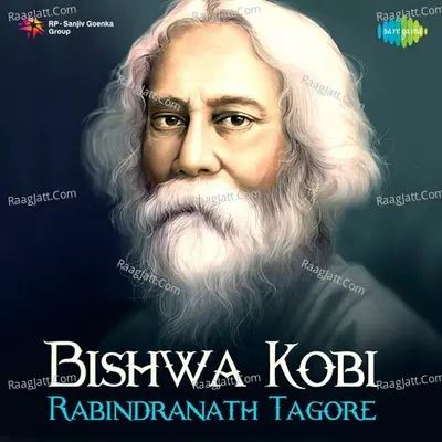 Bishwa Kobi - Rabindranath Tagore - subhash chowdhury