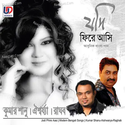 Jodi Phire Aasi Poster