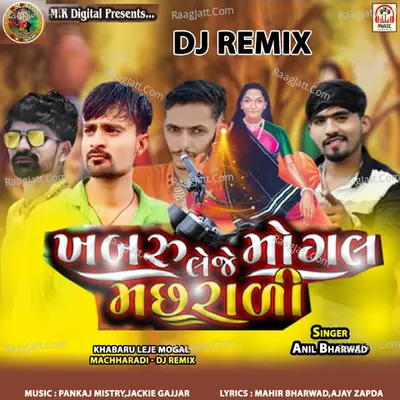 Khabaru Leje Mogal Machharadi (DJ Remix) Cover
