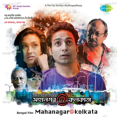 Mahanagar At Kolkata - Rupam Islam