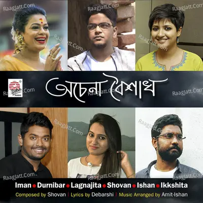 Achena Boishakh - Single Cover