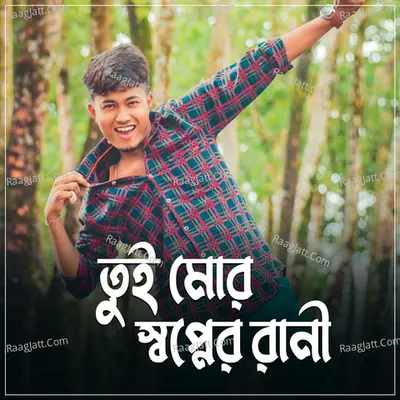 Tui Mor Sopner Rani Cover