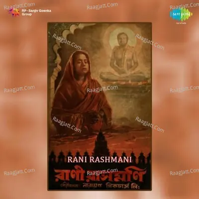 Rani Rashmani - Satinath Mukherjee