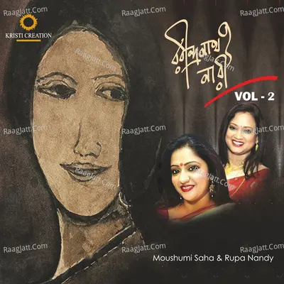 Rabindranath O Nari - Vol - 2 - Moushumi Saha