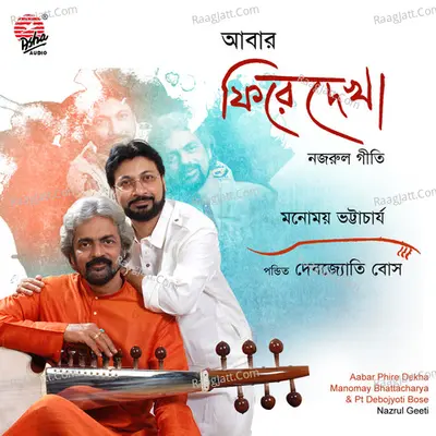 Aabar Phire Dekha Poster