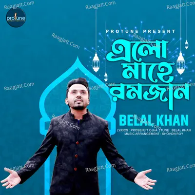 Elo Mahe Ramjan Cover