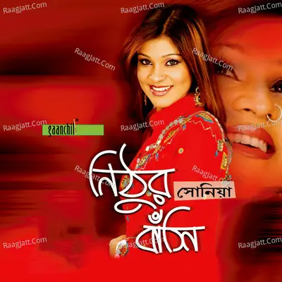 Nithur Bashi - Sonia