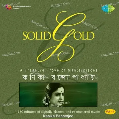 Solid Gold Cd 1 - Kanika Banerjee