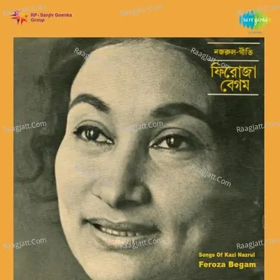 Feroza Begam Songs Of Kazi Nazrul - Feroza Begum