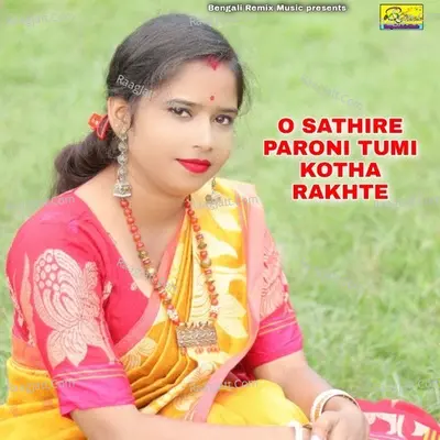 O SATHIRE PARONI TUMI KOTHA RAKHTE