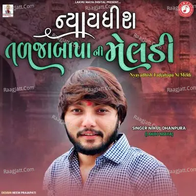 Nyayadhish Tadjabapa Ni Meldi Cover