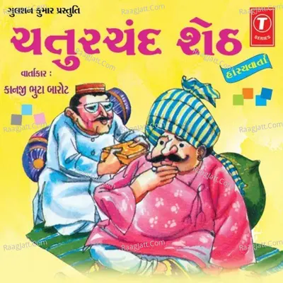 Chaturchand Sheth - KANJI BHUTA BAROT