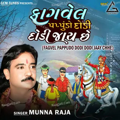Fagvel Pappudo Dodi Dodi Jaay Chhe Cover