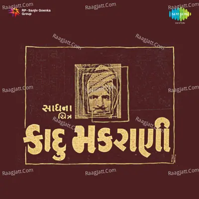 Kadu Makrani Poster