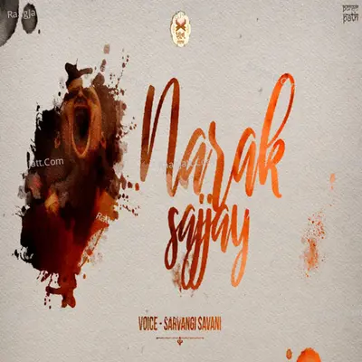 Narak Sajjay Cover