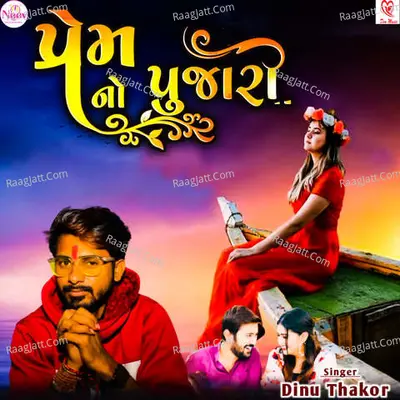 Prem No Pujari Cover