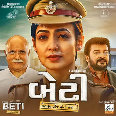 BETI- Kyarey boj hoti nathi Poster