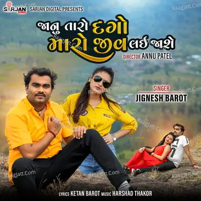 Janu Taro Dago Maro Jiv Lai Jase Poster