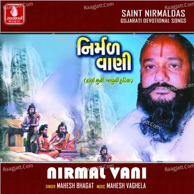 Nirmal Vani Poster