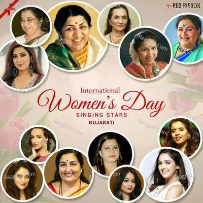 International Womens Day - Singing Stars - Gujarati - 
