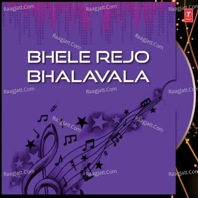 Bhele Rejo Bhalavala - Hemant Chauhan