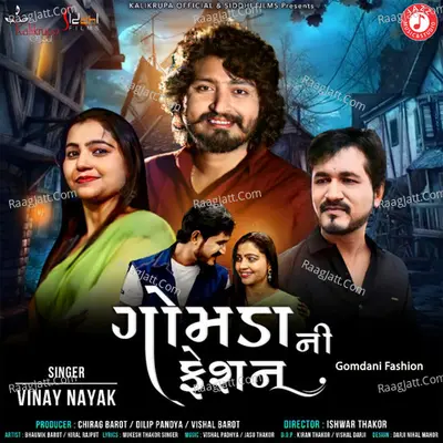Gomdani Fashion Cover