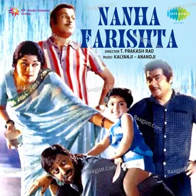 Nanha Farishta - Kalyanji-anandji