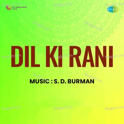 Dil Ki Rani - Geeta Dutt
