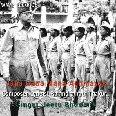 Jana Gana Mana Adhinayaka (Indian National Anthem)