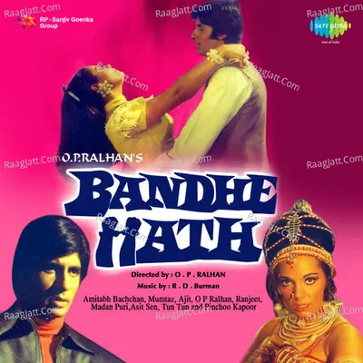 Bandhe Hath Poster