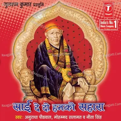 Sai De Do Humko Sahara Poster