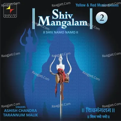 Shiv Mangalam 2 Cover