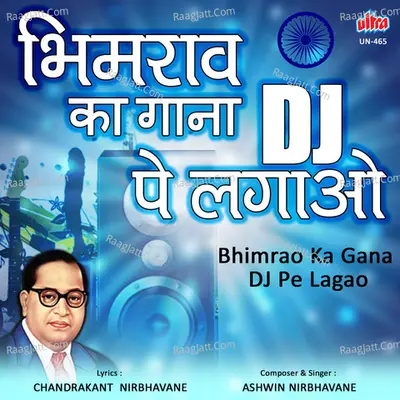 Bhimrao Ka Gana Dj Pe Lagao Cover
