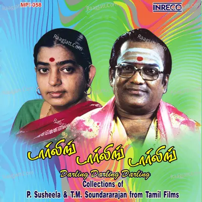 Darling Darling Darling - Ilaiyaraaja