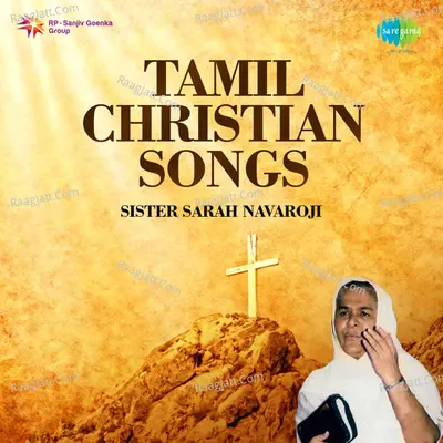Tamil Christian Songs - Sarah Navaroji - sathy victor