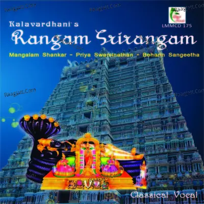 Rangam Srirangam - Mangalam Shankar